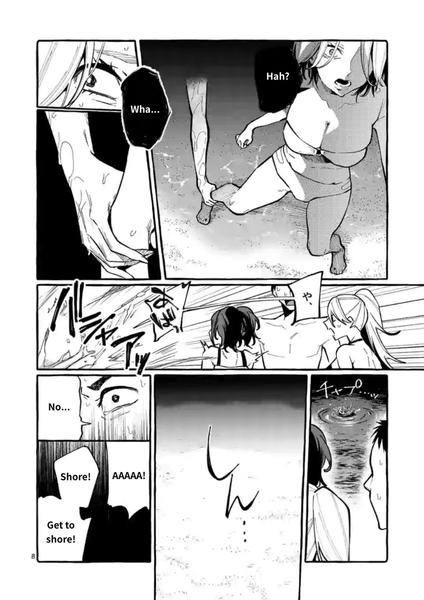 Ushiro no Shoumen Kamui-san Chapter 14 Page 8