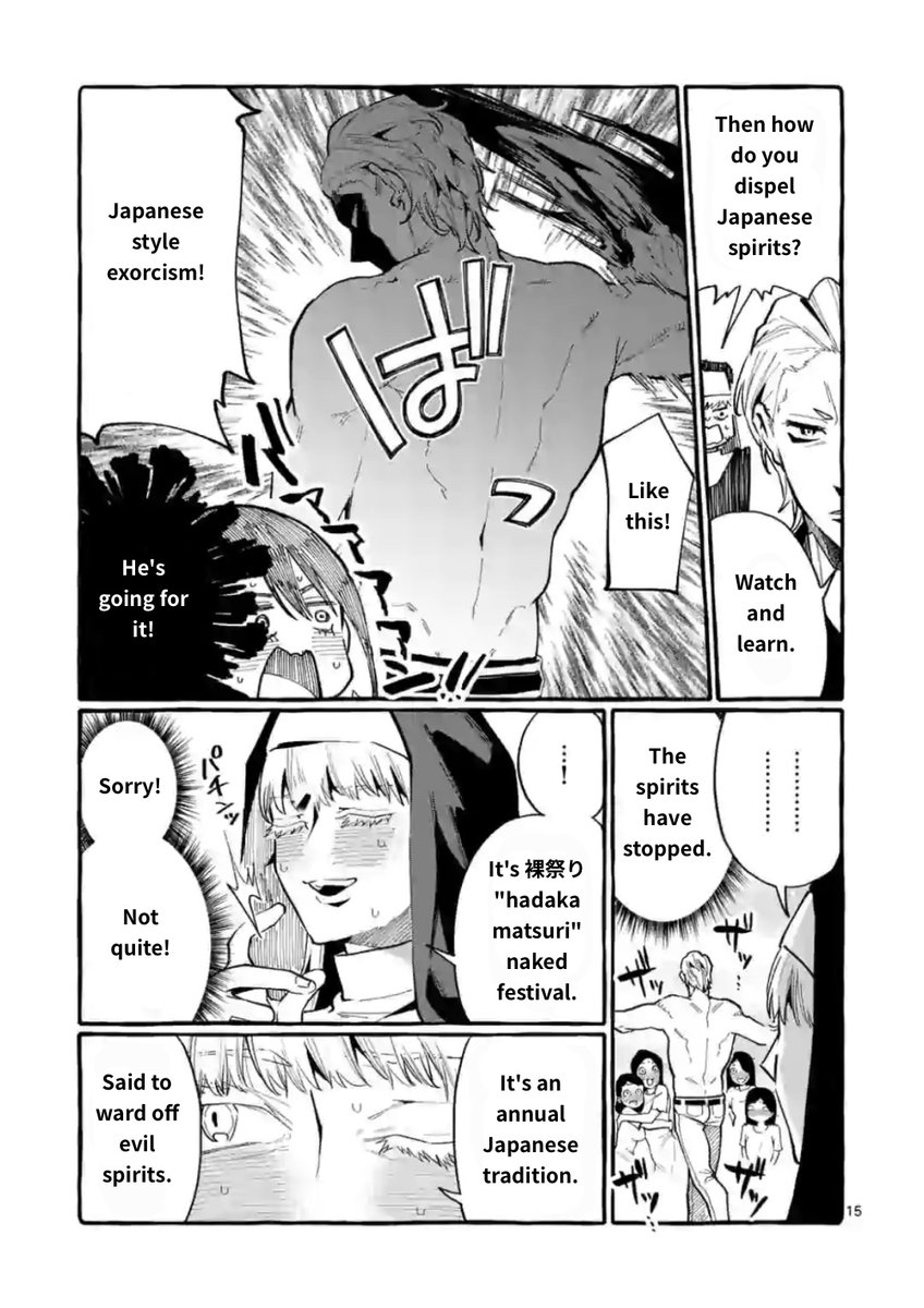 Ushiro no Shoumen Kamui-san Chapter 15 Page 15