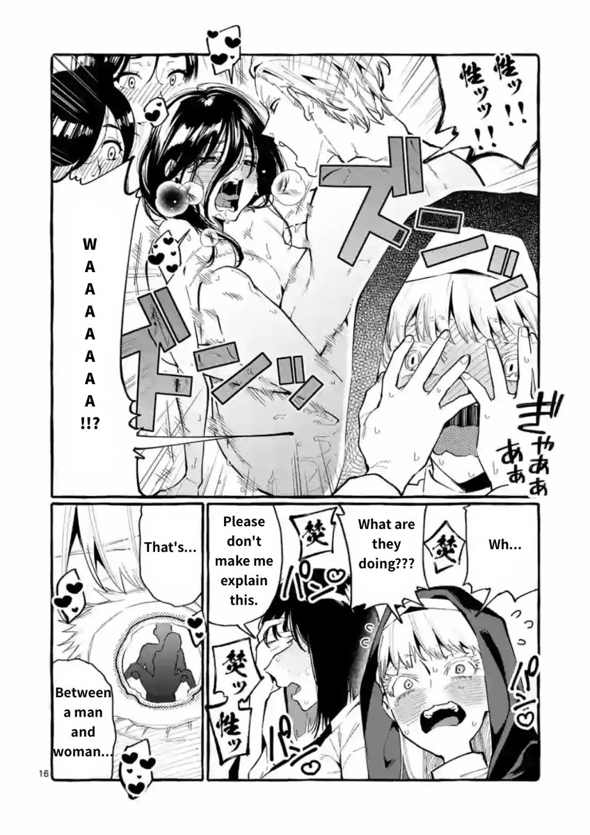 Ushiro no Shoumen Kamui-san Chapter 15 Page 16