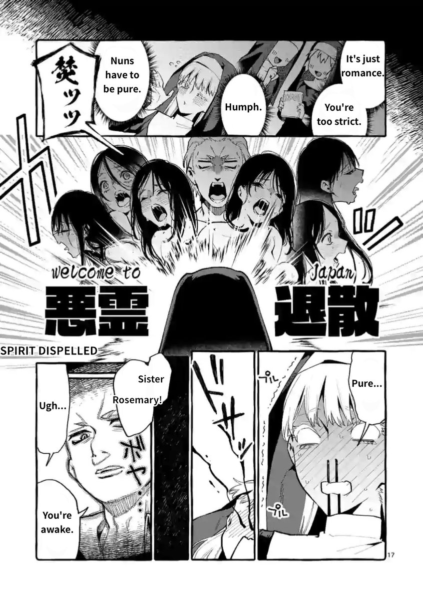 Ushiro no Shoumen Kamui-san Chapter 15 Page 17