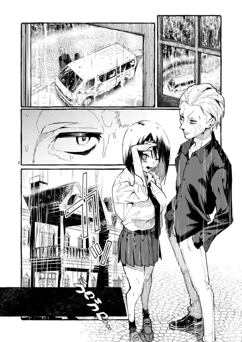 Ushiro no Shoumen Kamui-san Chapter 15 Page 2