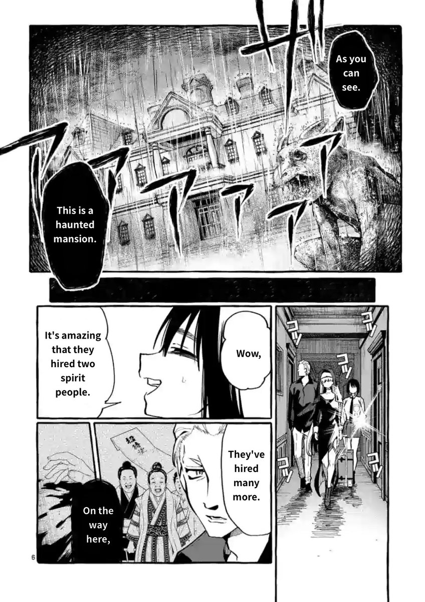 Ushiro no Shoumen Kamui-san Chapter 15 Page 6
