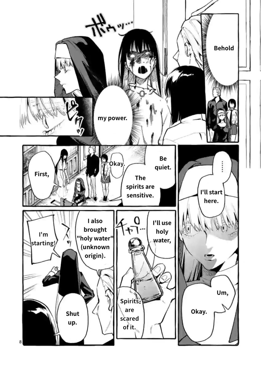 Ushiro no Shoumen Kamui-san Chapter 15 Page 8