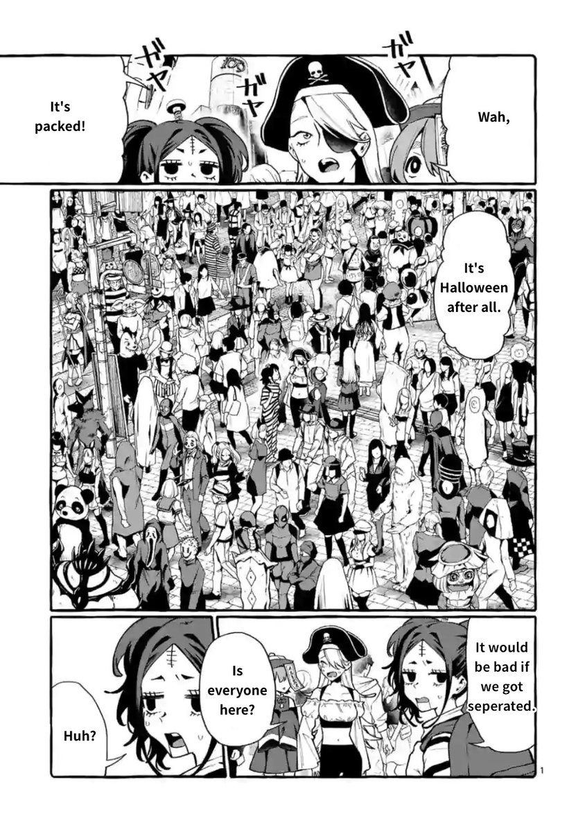 Ushiro no Shoumen Kamui-san Chapter 16 Page 1