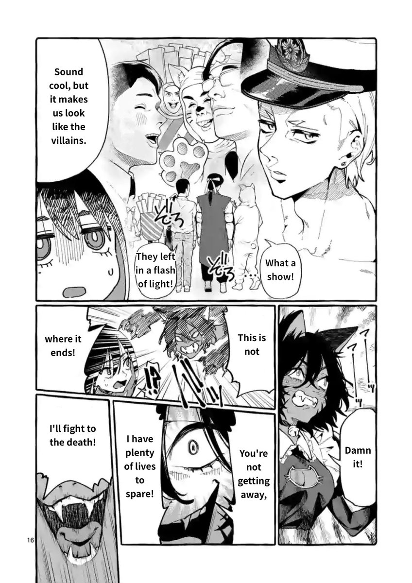 Ushiro no Shoumen Kamui-san Chapter 16 Page 16