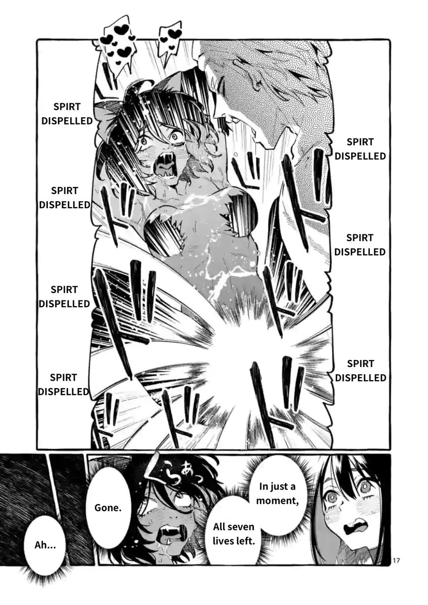 Ushiro no Shoumen Kamui-san Chapter 16 Page 17