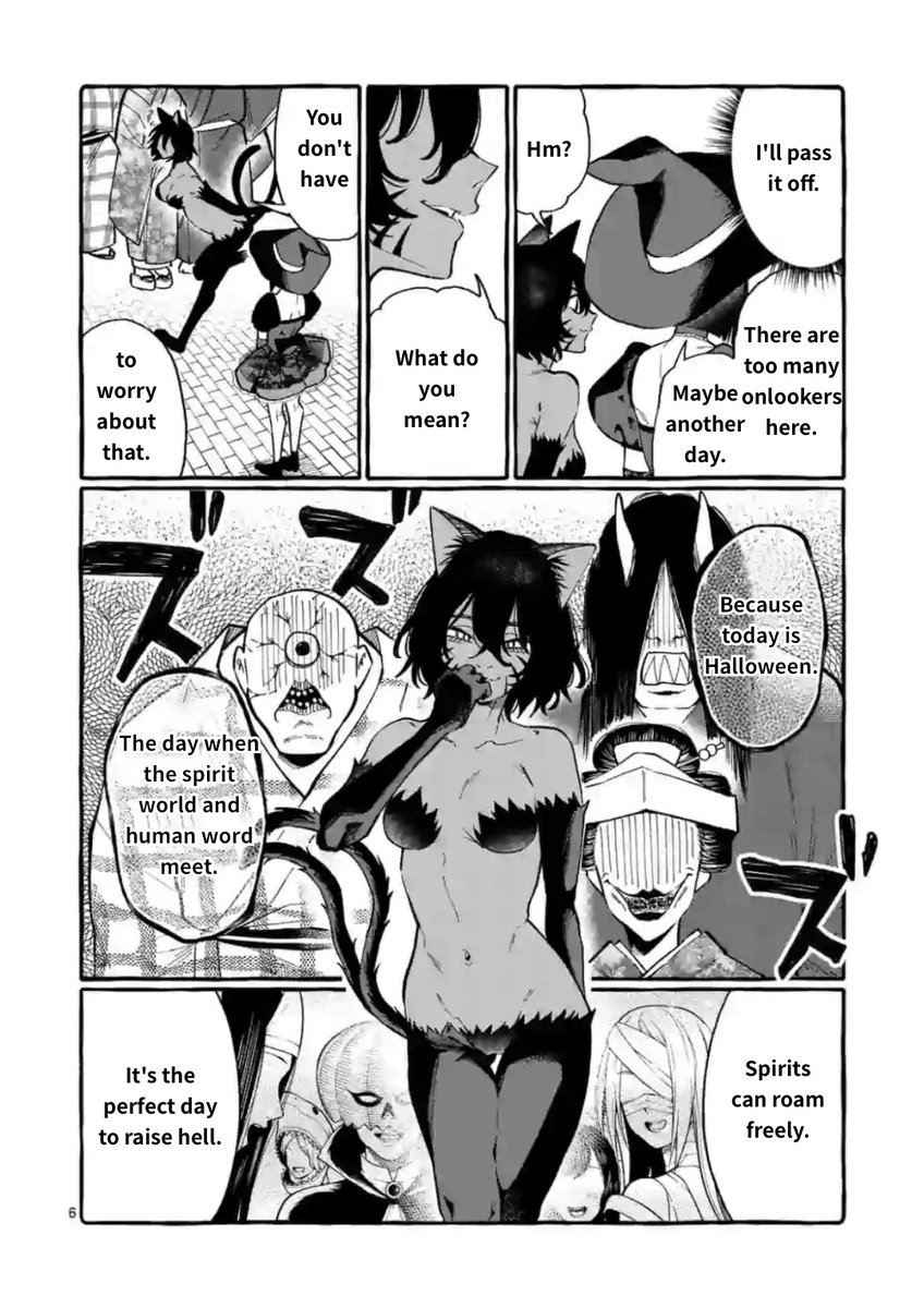 Ushiro no Shoumen Kamui-san Chapter 16 Page 6