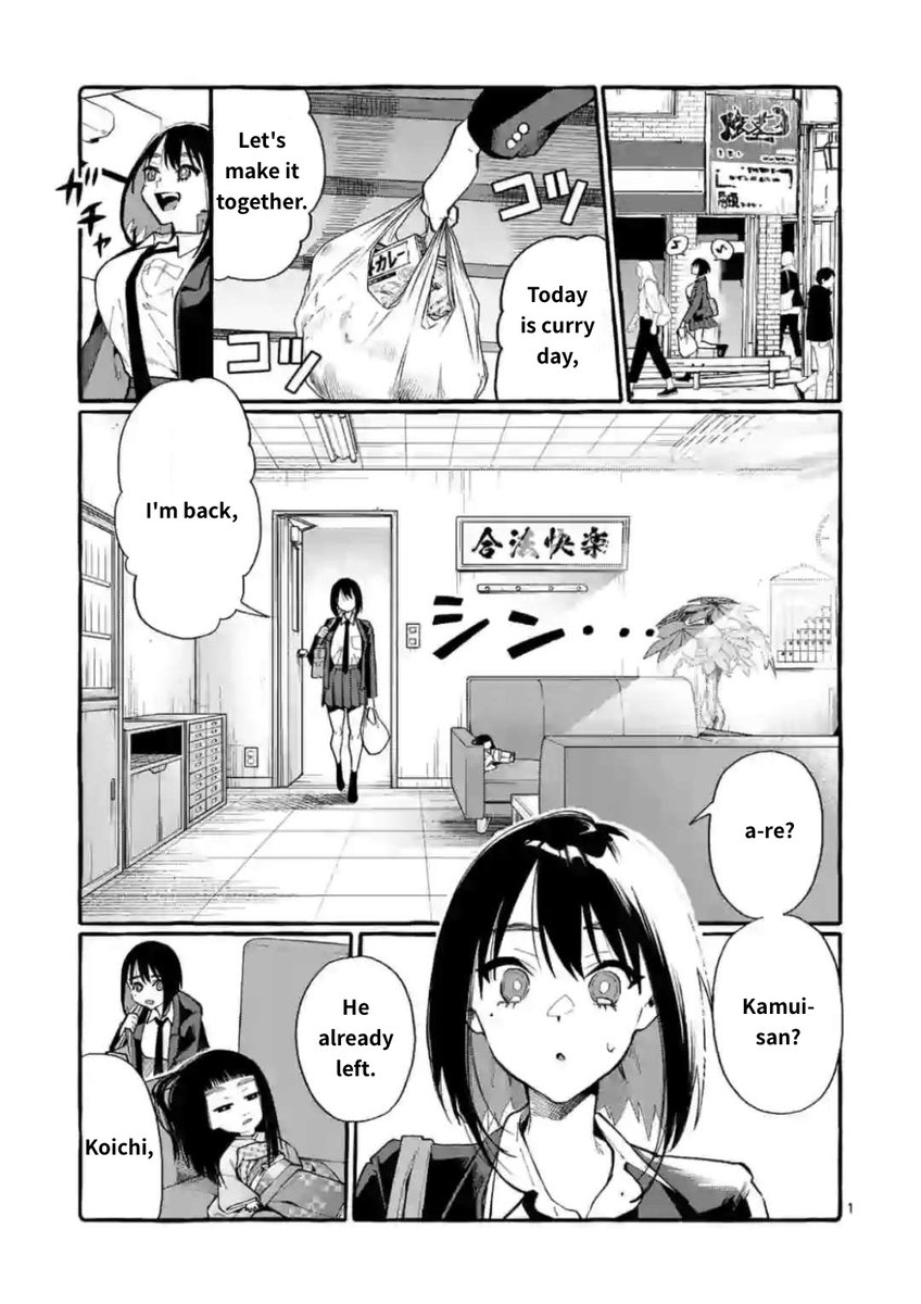 Ushiro no Shoumen Kamui-san Chapter 17 Page 1