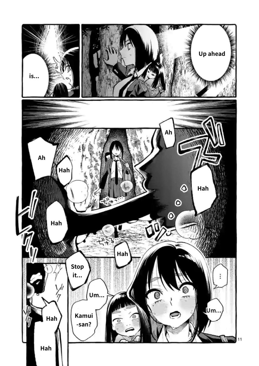Ushiro no Shoumen Kamui-san Chapter 17 Page 11