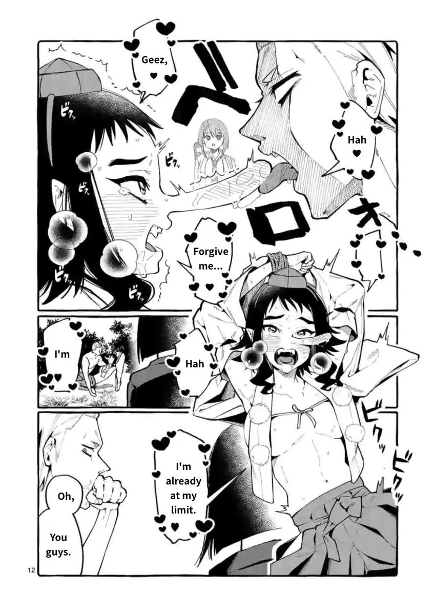 Ushiro no Shoumen Kamui-san Chapter 17 Page 12