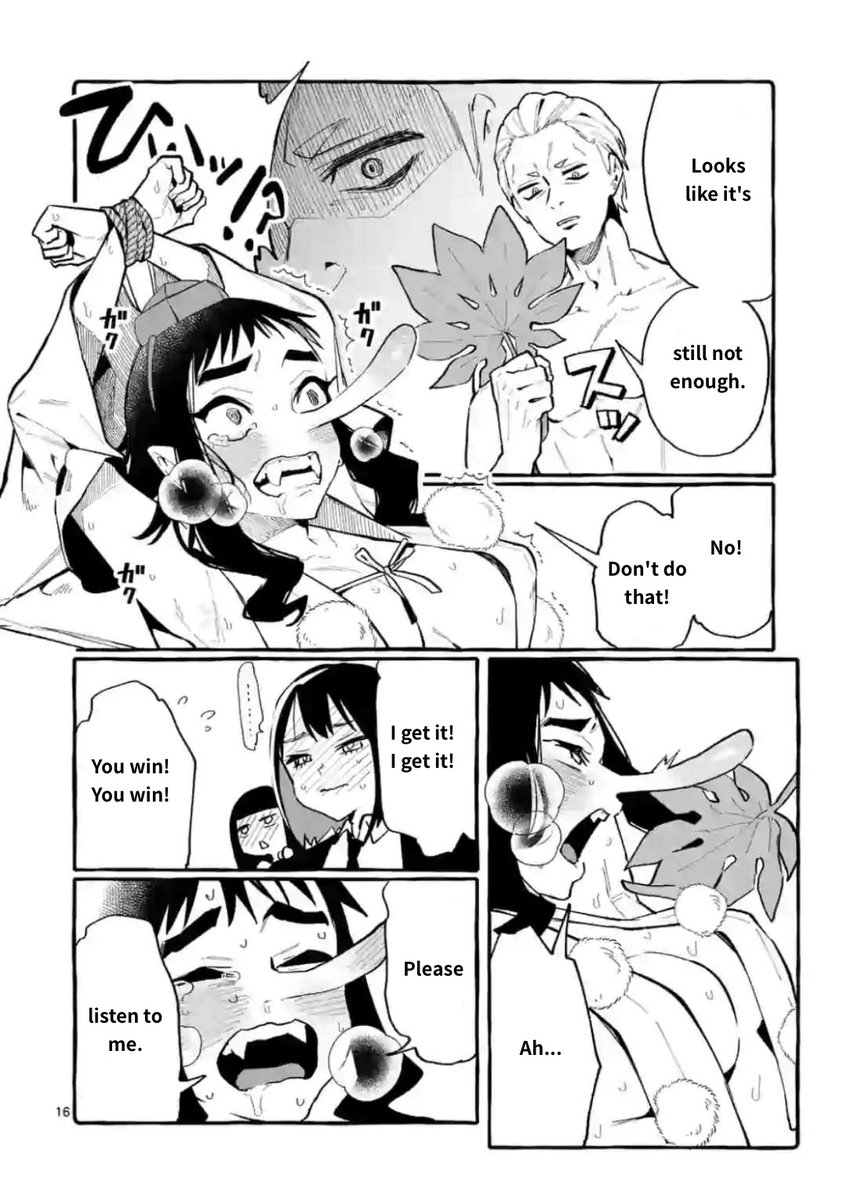 Ushiro no Shoumen Kamui-san Chapter 17 Page 16