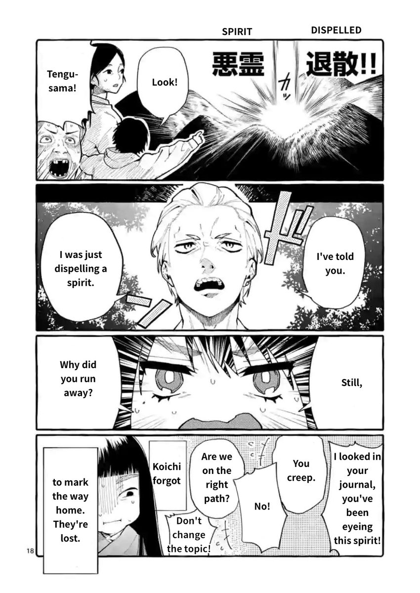 Ushiro no Shoumen Kamui-san Chapter 17 Page 18