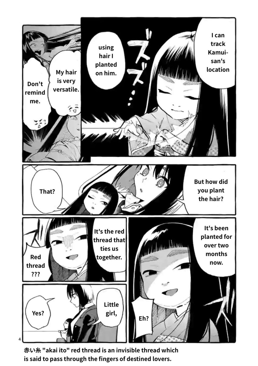 Ushiro no Shoumen Kamui-san Chapter 17 Page 4