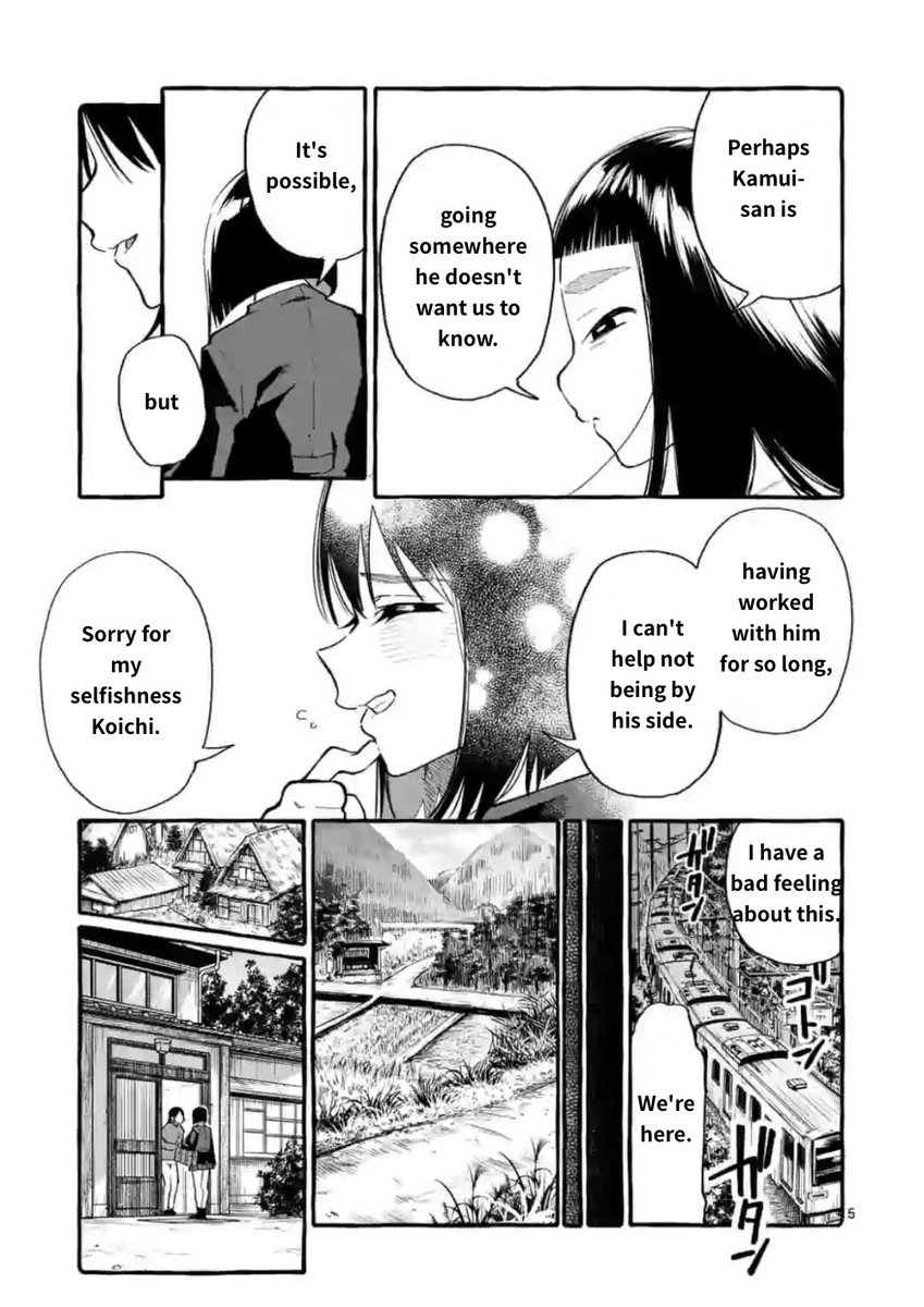 Ushiro no Shoumen Kamui-san Chapter 17 Page 5