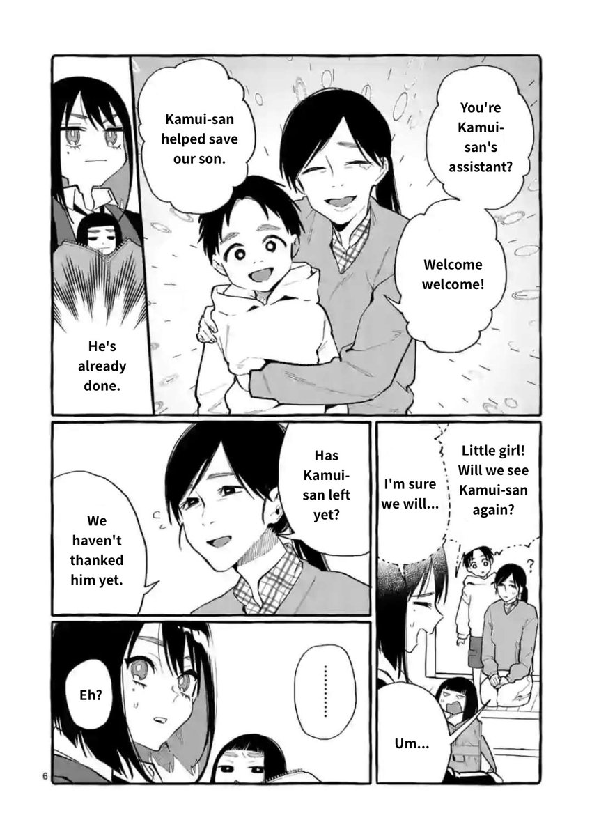 Ushiro no Shoumen Kamui-san Chapter 17 Page 6