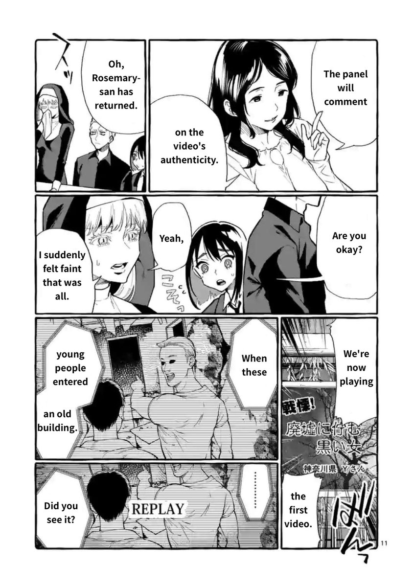 Ushiro no Shoumen Kamui-san Chapter 18 Page 11