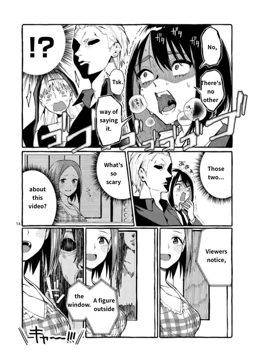 Ushiro no Shoumen Kamui-san Chapter 18 Page 14