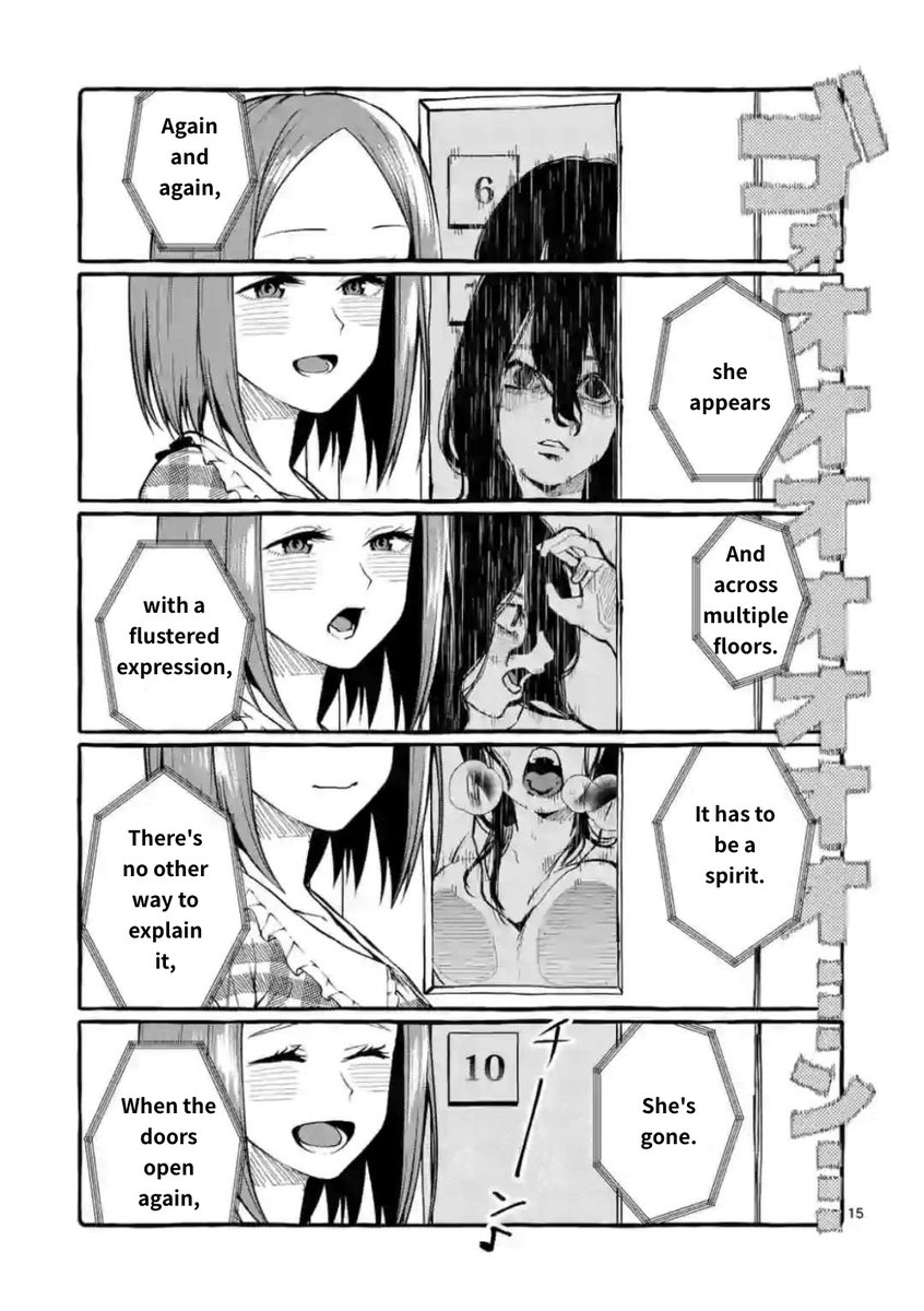 Ushiro no Shoumen Kamui-san Chapter 18 Page 15