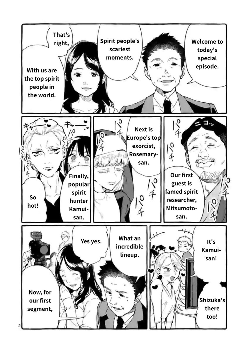 Ushiro no Shoumen Kamui-san Chapter 18 Page 2
