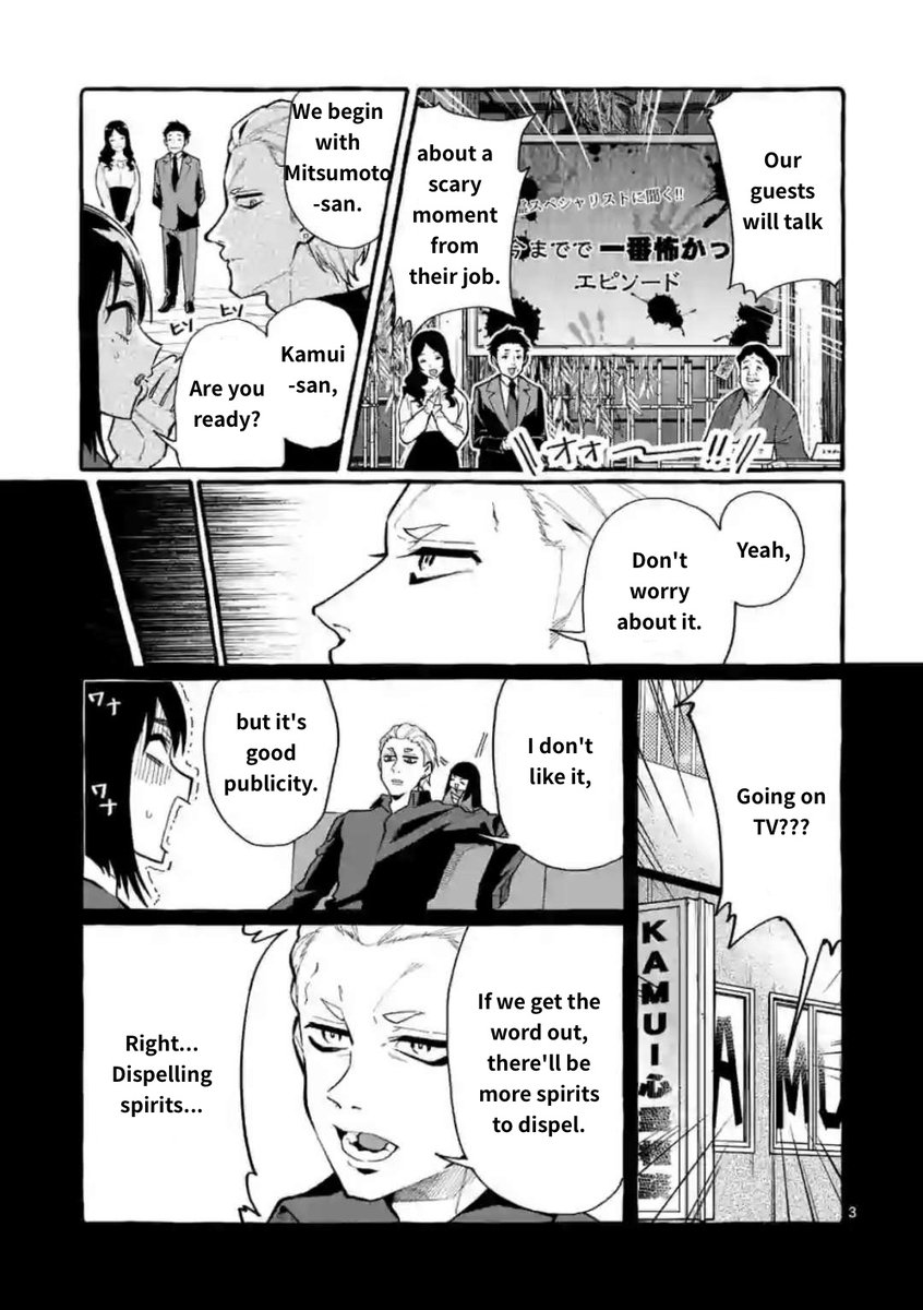 Ushiro no Shoumen Kamui-san Chapter 18 Page 3