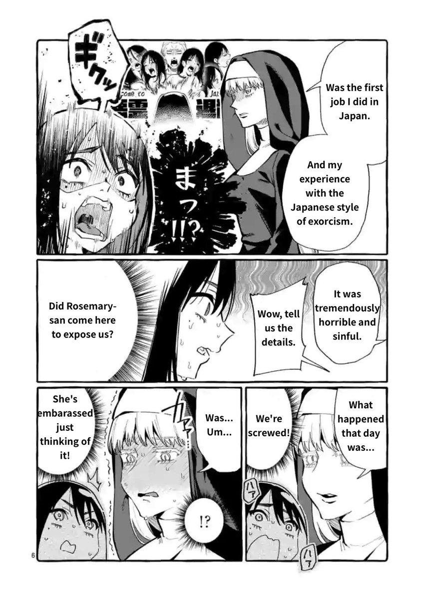 Ushiro no Shoumen Kamui-san Chapter 18 Page 6