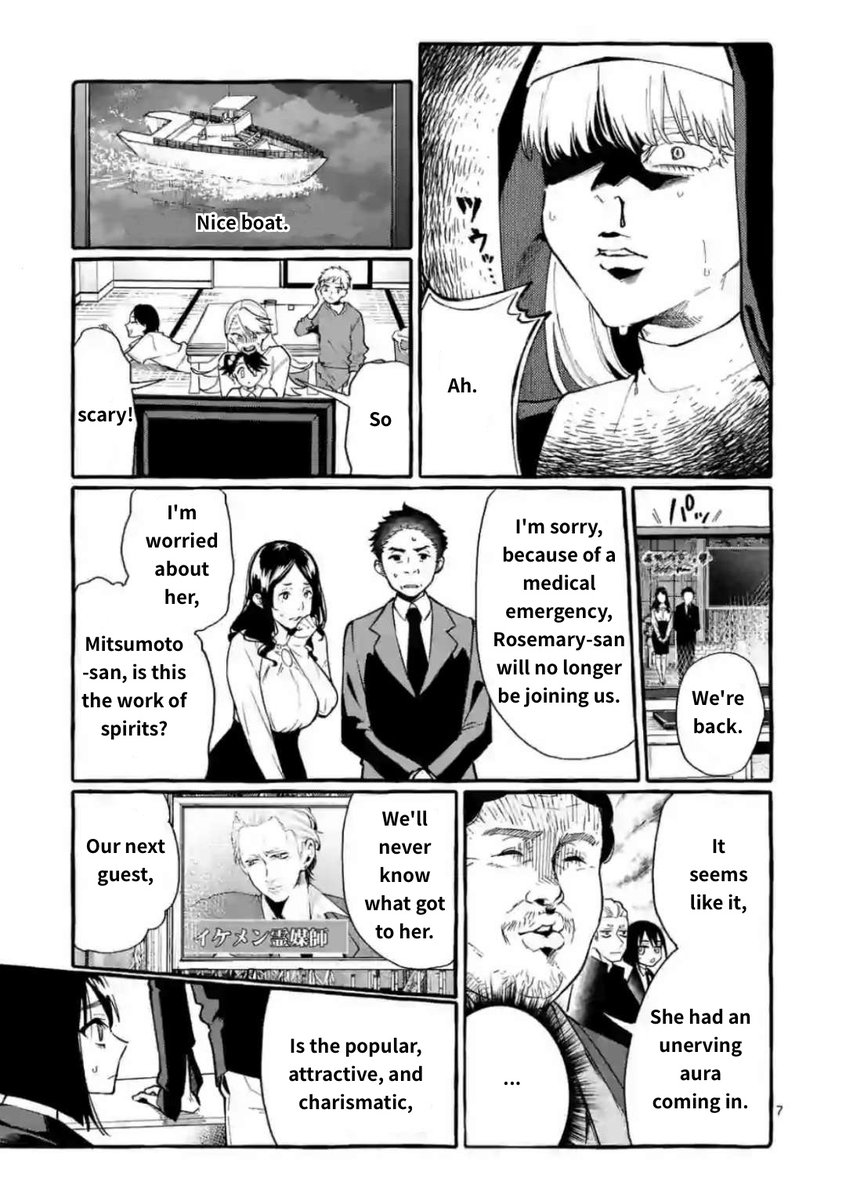 Ushiro no Shoumen Kamui-san Chapter 18 Page 7