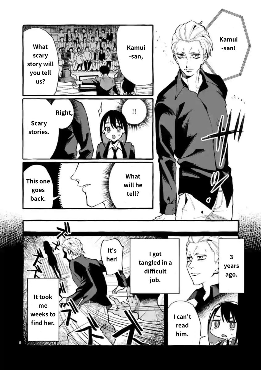 Ushiro no Shoumen Kamui-san Chapter 18 Page 8