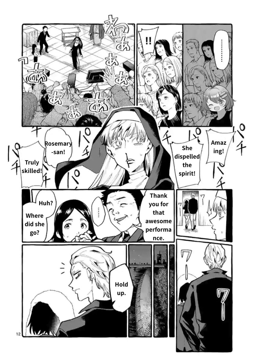 Ushiro no Shoumen Kamui-san Chapter 19 Page 12