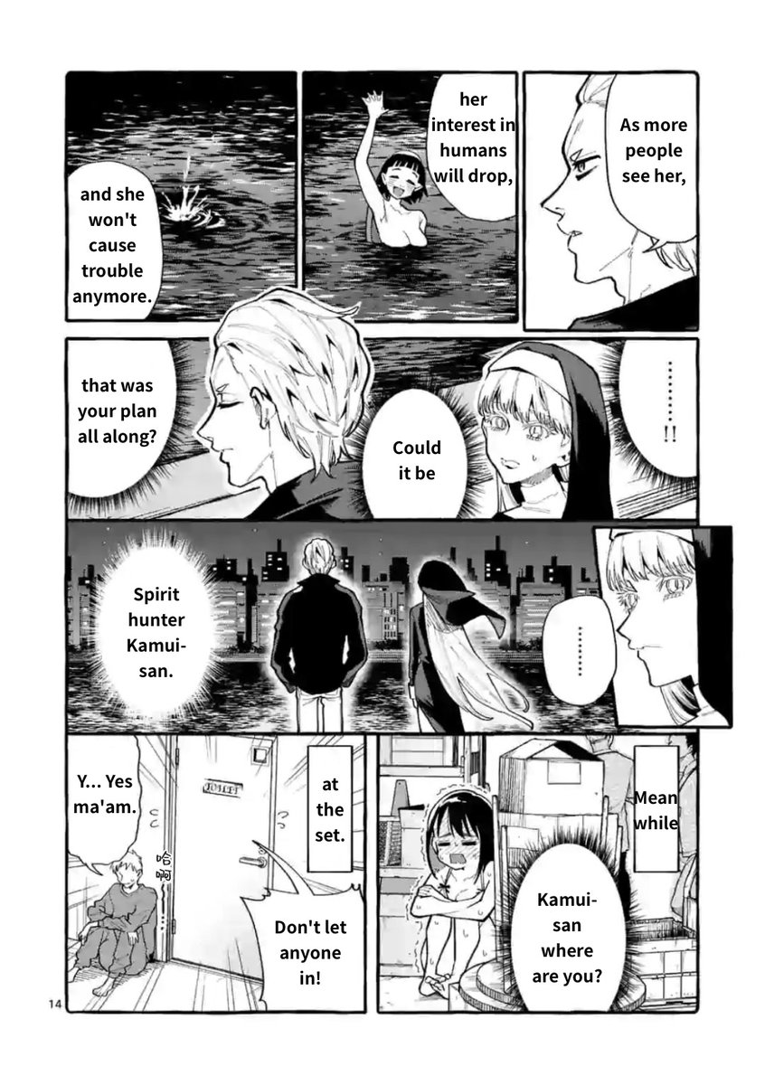 Ushiro no Shoumen Kamui-san Chapter 19 Page 14