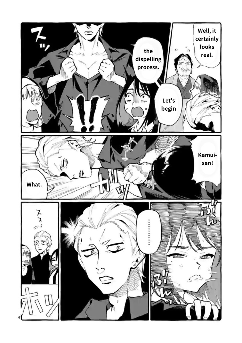Ushiro no Shoumen Kamui-san Chapter 19 Page 4