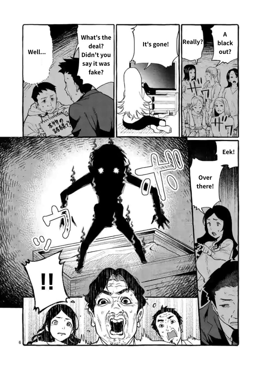 Ushiro no Shoumen Kamui-san Chapter 19 Page 6