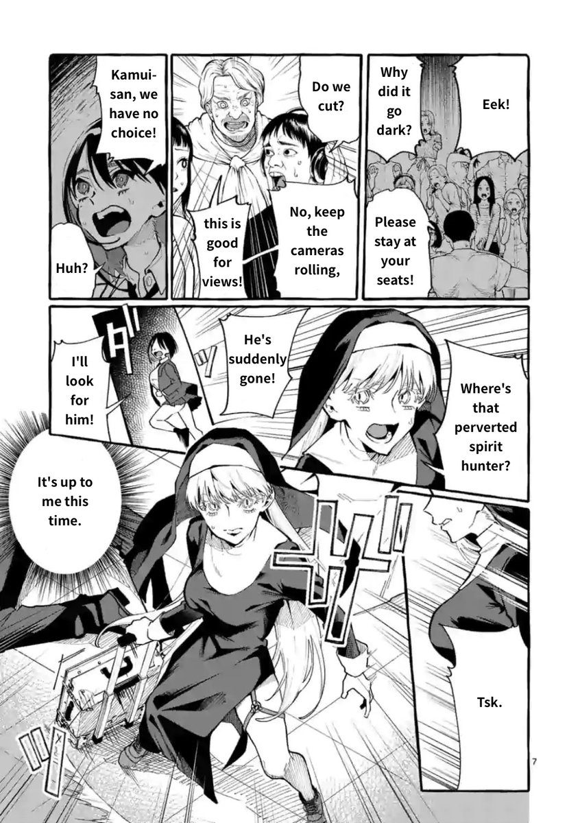 Ushiro no Shoumen Kamui-san Chapter 19 Page 7