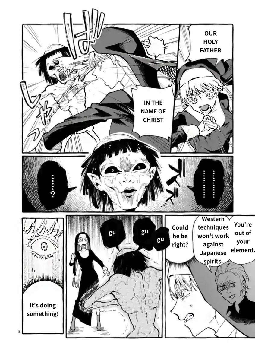 Ushiro no Shoumen Kamui-san Chapter 19 Page 8