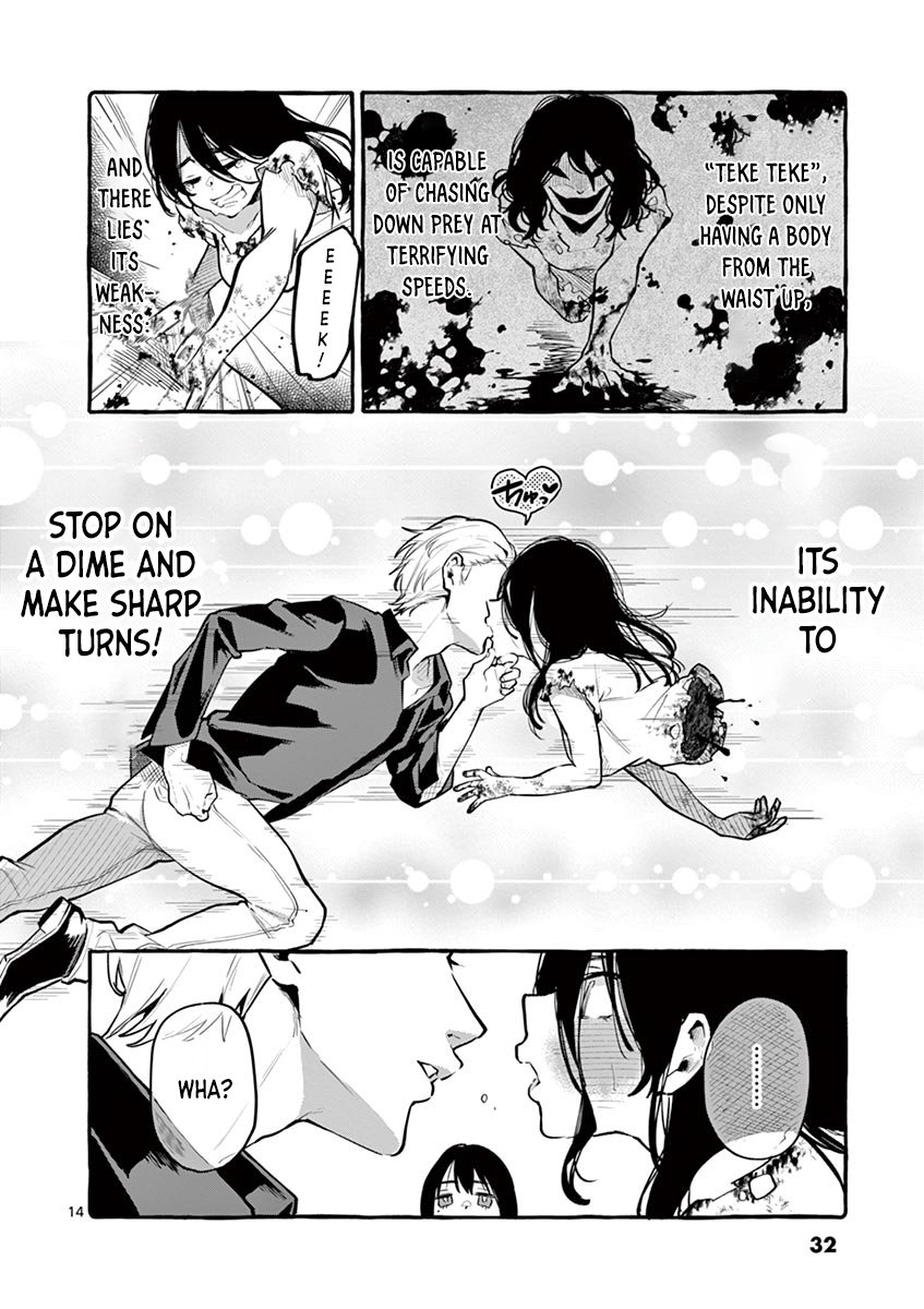 Ushiro no Shoumen Kamui-san Chapter 2 Page 14