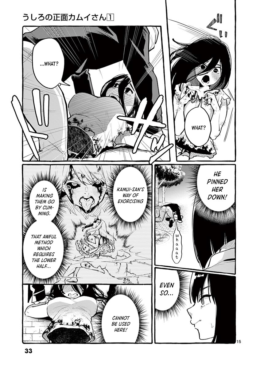 Ushiro no Shoumen Kamui-san Chapter 2 Page 15