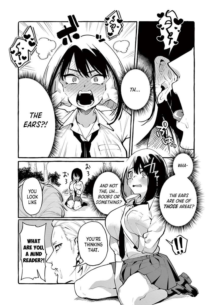 Ushiro no Shoumen Kamui-san Chapter 2 Page 17