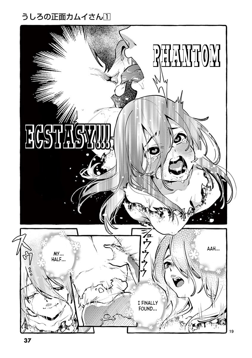 Ushiro no Shoumen Kamui-san Chapter 2 Page 19