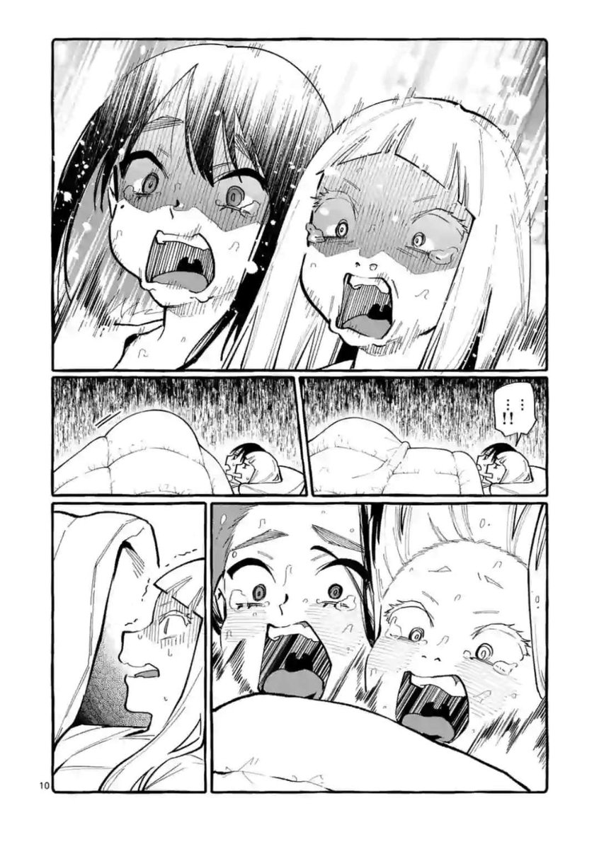Ushiro no Shoumen Kamui-san Chapter 20 Page 10