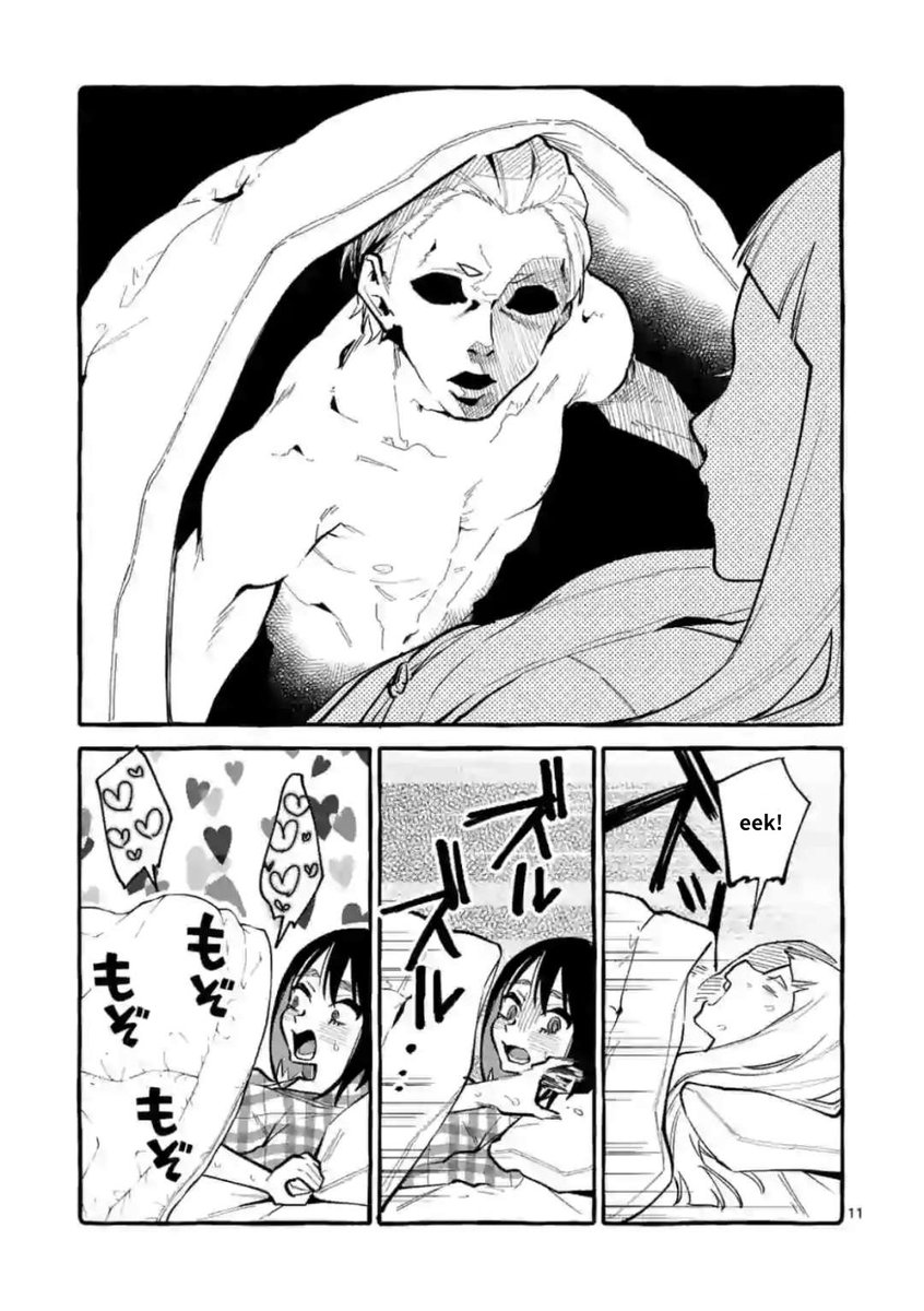 Ushiro no Shoumen Kamui-san Chapter 20 Page 11