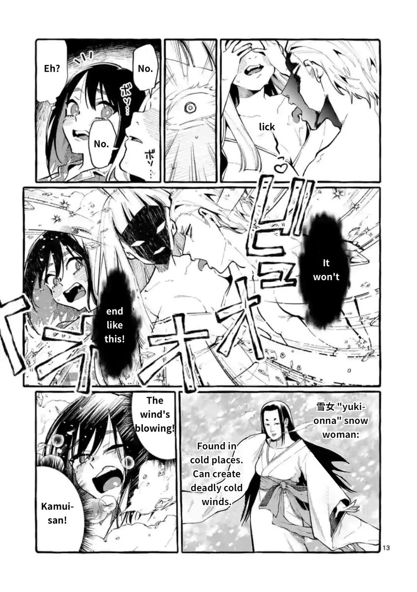 Ushiro no Shoumen Kamui-san Chapter 20 Page 13