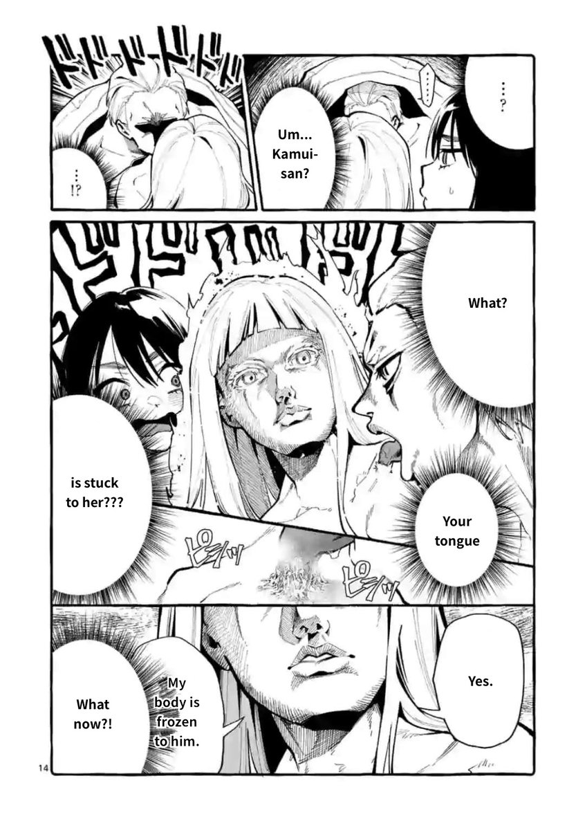 Ushiro no Shoumen Kamui-san Chapter 20 Page 14