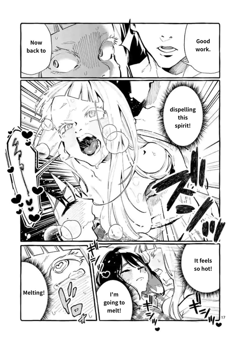 Ushiro no Shoumen Kamui-san Chapter 20 Page 17