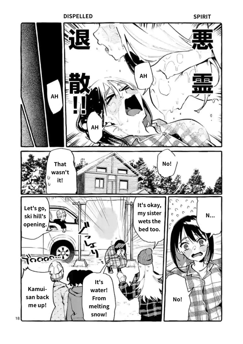 Ushiro no Shoumen Kamui-san Chapter 20 Page 18