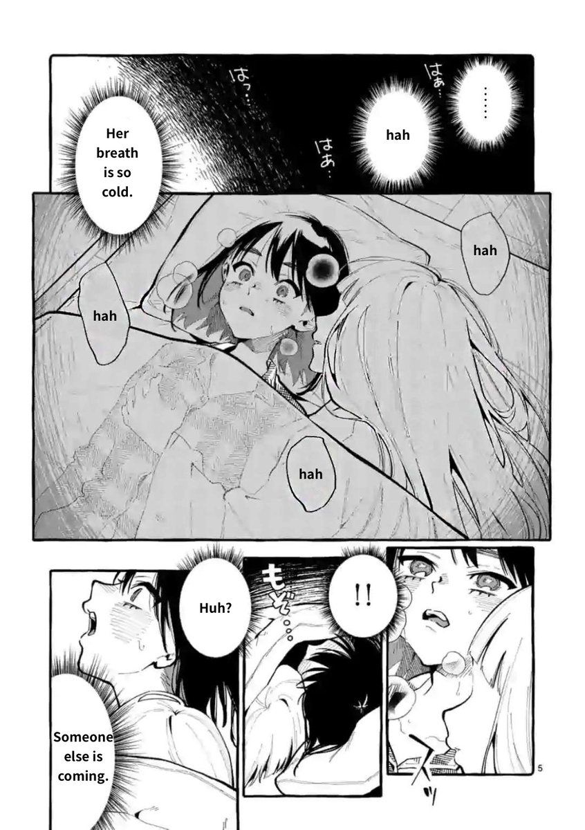 Ushiro no Shoumen Kamui-san Chapter 20 Page 5