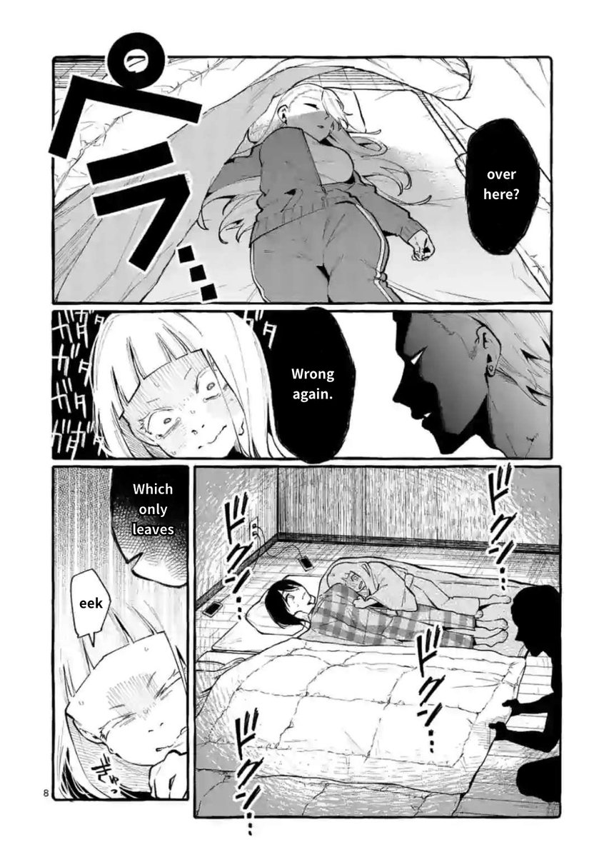 Ushiro no Shoumen Kamui-san Chapter 20 Page 8