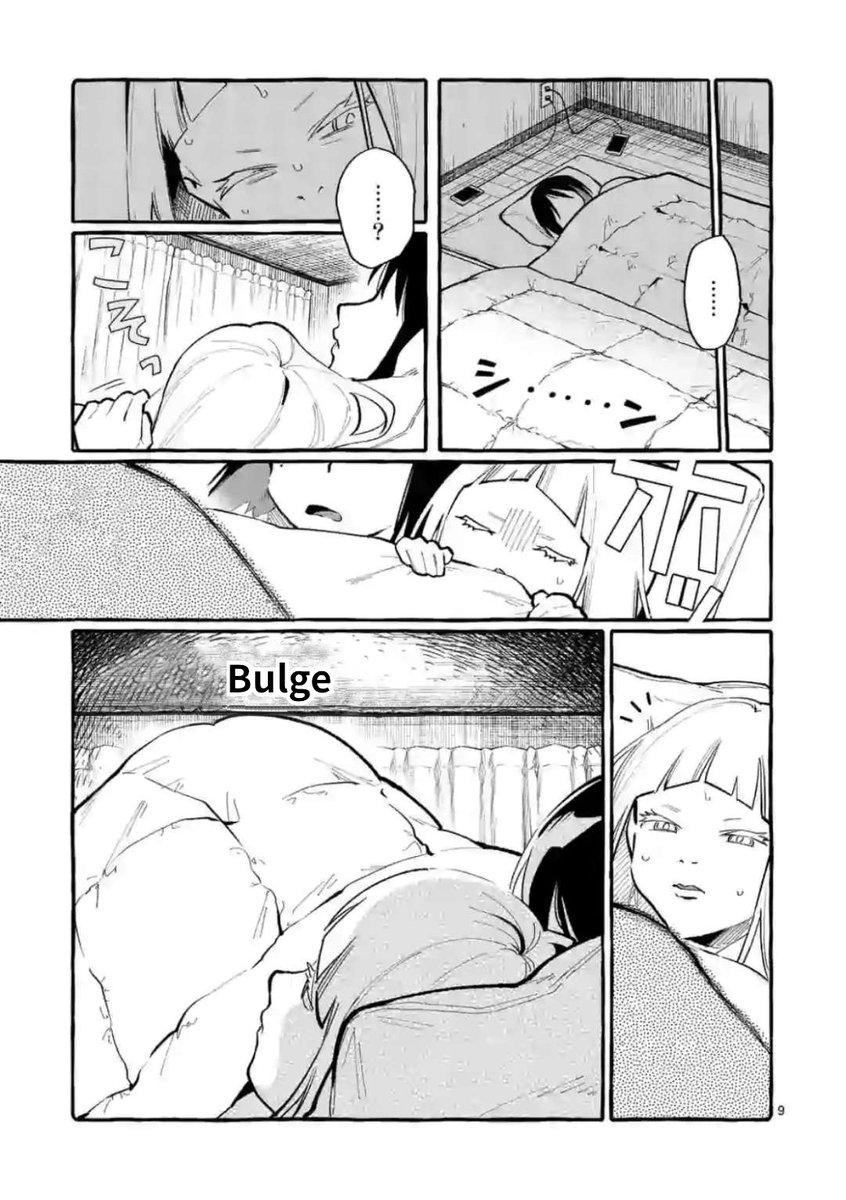 Ushiro no Shoumen Kamui-san Chapter 20 Page 9
