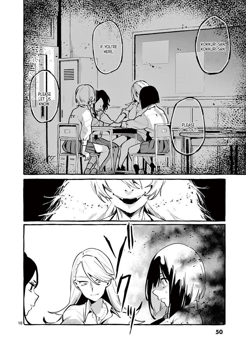 Ushiro no Shoumen Kamui-san Chapter 3 Page 10