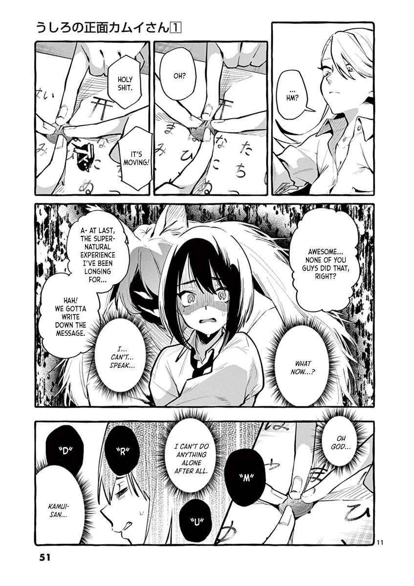 Ushiro no Shoumen Kamui-san Chapter 3 Page 11