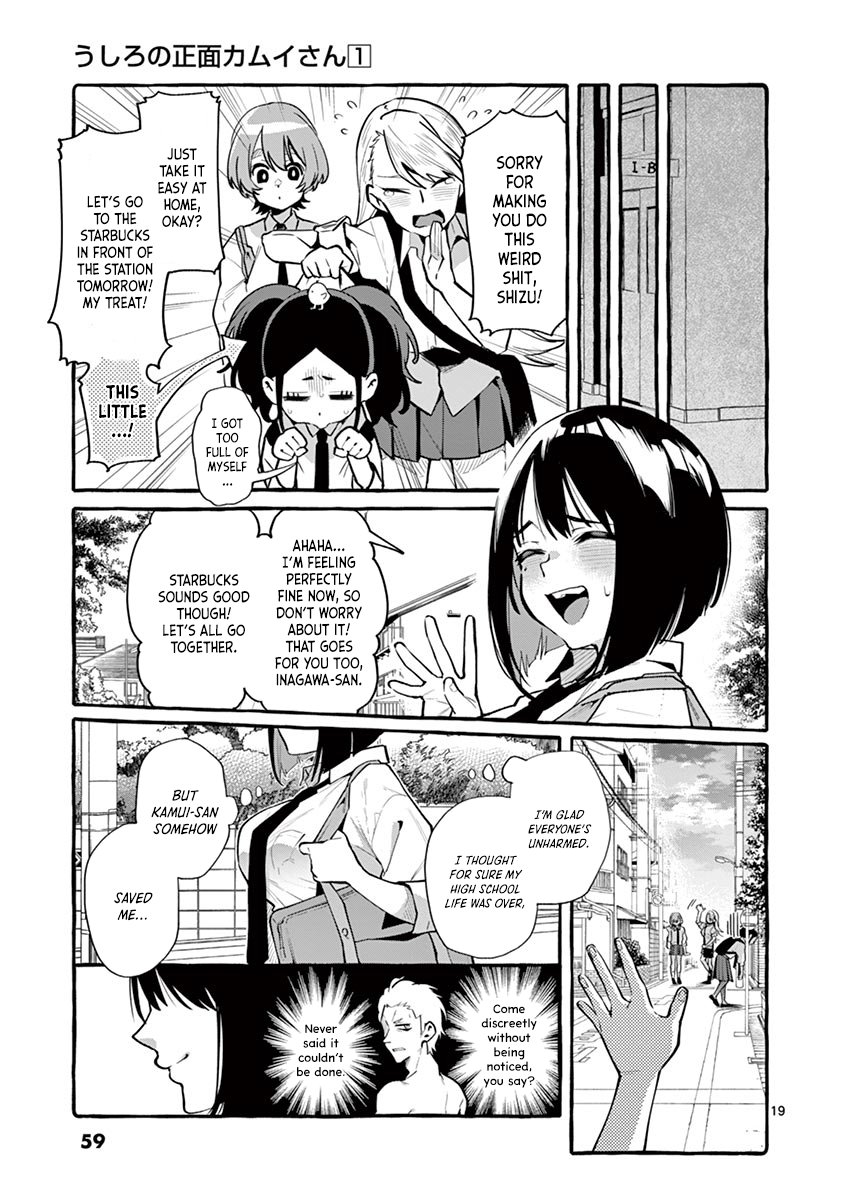 Ushiro no Shoumen Kamui-san Chapter 3 Page 19