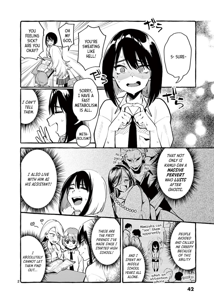 Ushiro no Shoumen Kamui-san Chapter 3 Page 2
